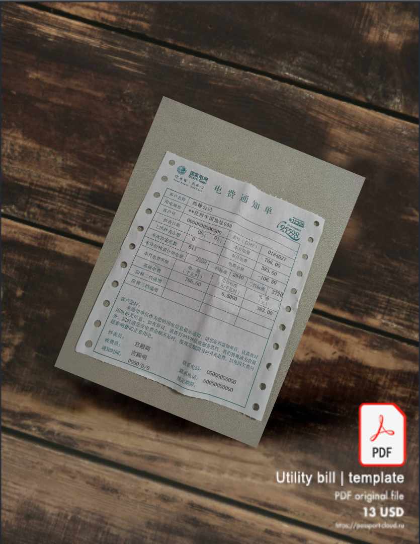 Utility bill | Albanian Power | Albania